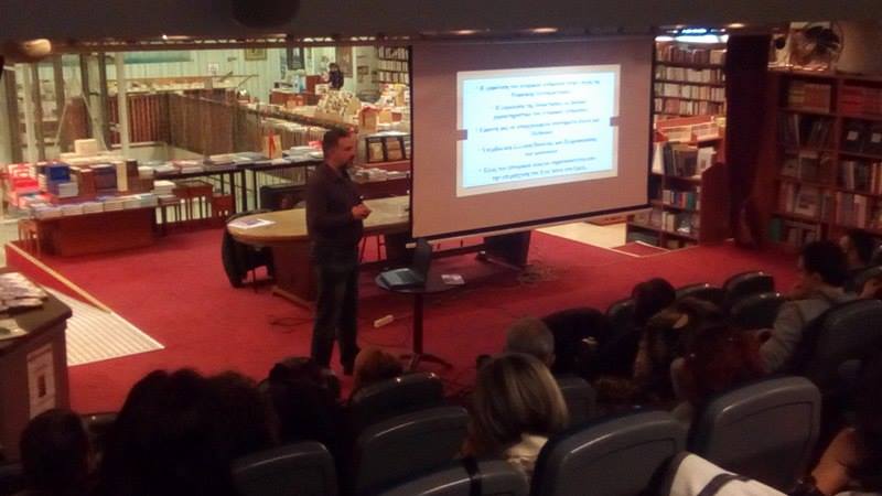 Speech at the "Malliaris" bookstore